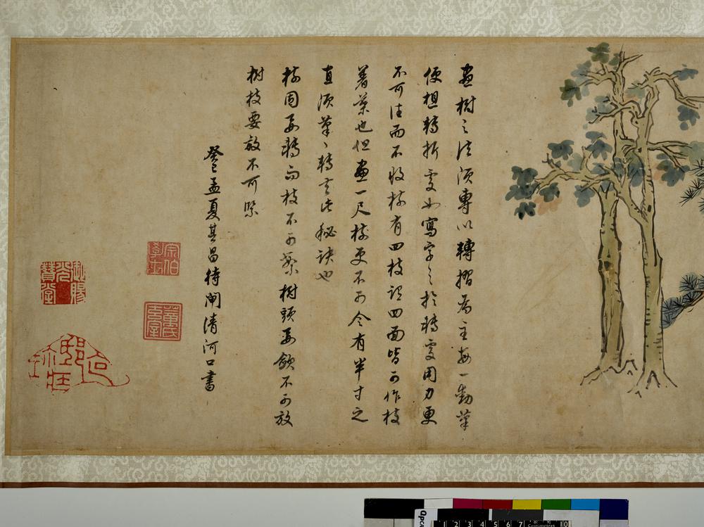 图片[7]-handscroll; painting BM-1972-1211-0.1-China Archive